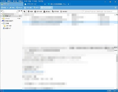 Outlookに似せた青色配色のテーマ