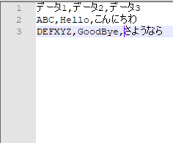 CSVファイルの例
