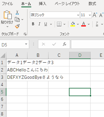 TSV形式で保存したいファイルを作成