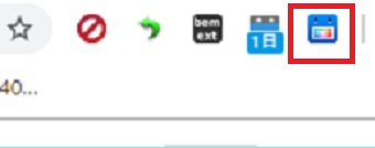 「G-calize」のアイコンをクリック