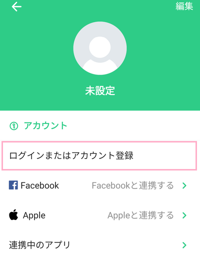 「ログインまたはアカウント登録」をタップ