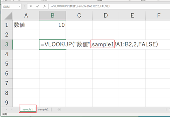 シート情報の記述