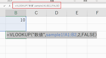 セルのコピー、ペースト