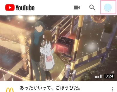 Youtubeアプリを起動して画面右上のアカウントアイコンをタップ