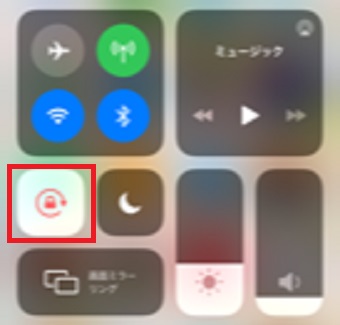iPhoneのコントロールセンター