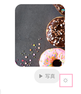 インスタのDMのスクショの通知