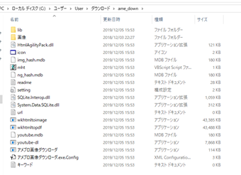 解答されたファイル
