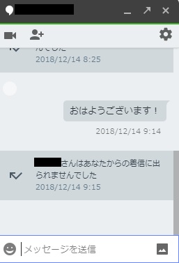 チャットウィンドウの右上に表示されているポップアウトボタンをクリック