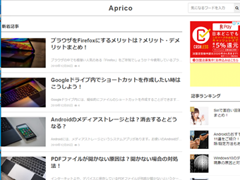 印刷したいページを開く