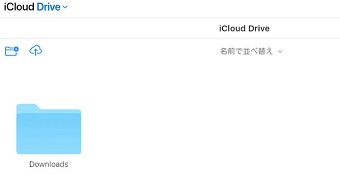 iCloud Drive