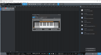 Studio One Primeの画面