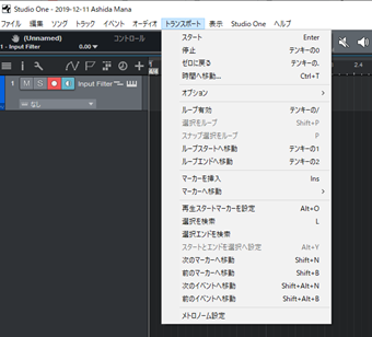 Studio One Primeのショートカットの割当て