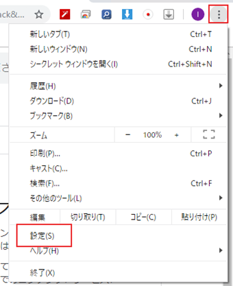 「︙」をクリックして[設定]を選択