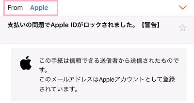 メールのドメイン