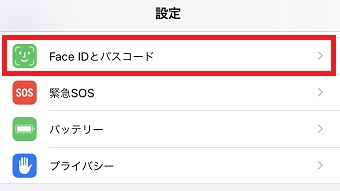 「設定」を開き「Face IDとパスワード」をタップし