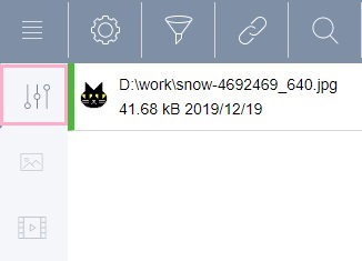 デフォルトで表示されているのは左側アイコンのリストメニュー