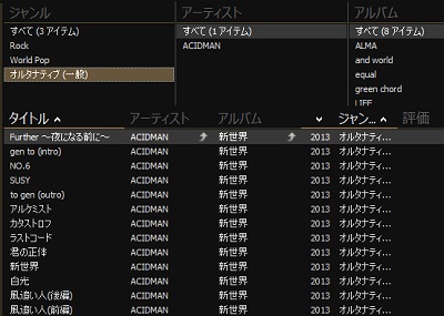 クリックして再生