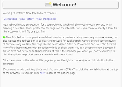 New Tab RedirectのWelcomeページの表示
