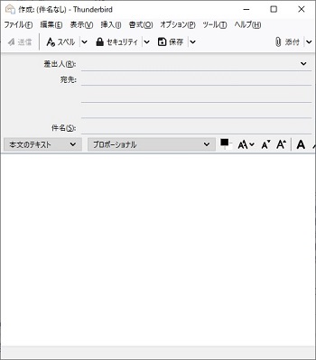 メールの送信→メールアカウントの一覧に送信済みトレイの表示