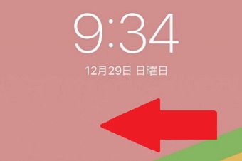 ロック画面を左にスワイプ