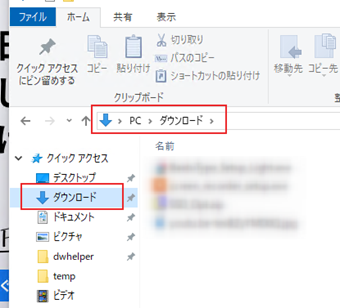 ダウンロードライブラリ