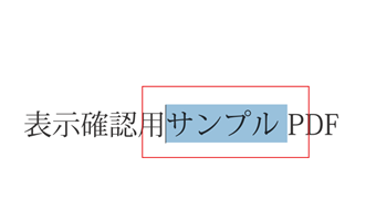 マーカーで色付けしたいところをドラッグで選択