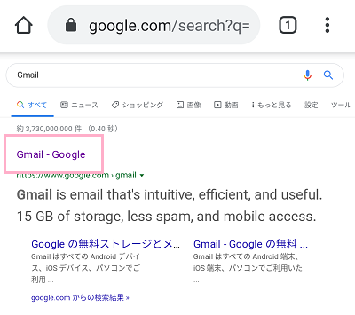 ブラウザで表示されるサイトがPCブラウザのものと同じになる