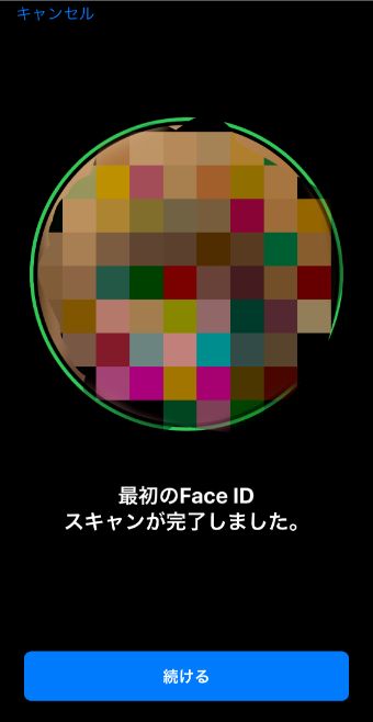  『続ける』をタップ