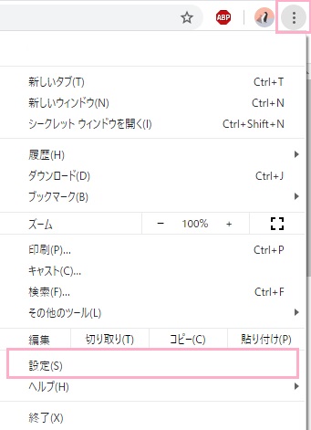 Chromeのメニューボタンをクリックしてメニューを開き、「設定」をクリック
