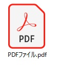PDFファイル