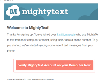 Gmail宛に認証リンクをPCで開く