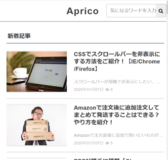 WEBページの表示倍率を変更