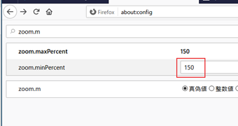 「zoom.minPercent」に固定したい表示倍率を入力