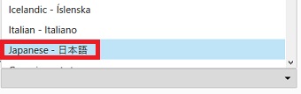 「Locale Select」のタブの表示→「Japanese – 日本語」を選択