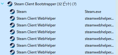 「steamwebhelper.exe（Steam Client WebHelper）」を無効化