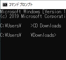 コマンドプロンプト