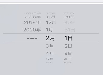 誕生日を選択し、「完了」をタップする