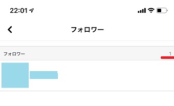 フォロワーの一覧表示の画面