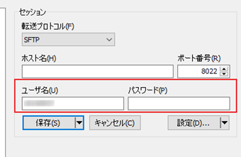 「セッション」の画面