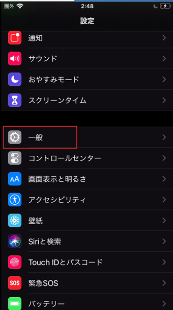 [一般]をタップ