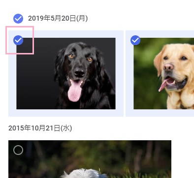 写真を選択する