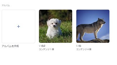 アルバム順の並び替え