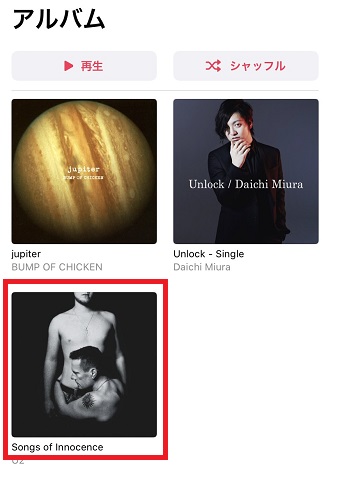 削除したいアルバムを長押しする