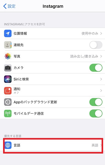 iPhoneの「設定」のインスタグラムのページの「言語」をタップ