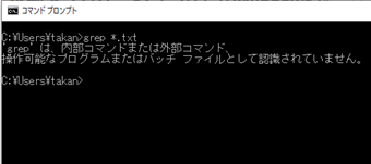 コマンドプロンプト