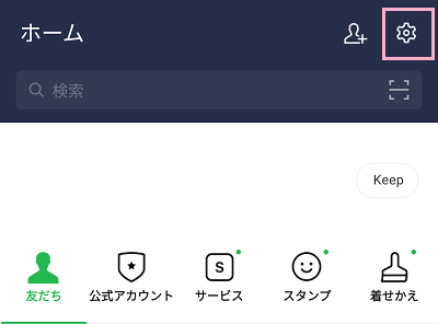 LINEの友だちタブを開いた状態で画面右上の歯車アイコンをクリック