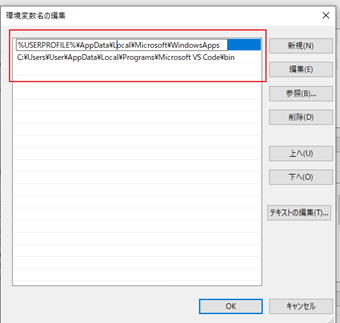 ダブルクリックして書き換える