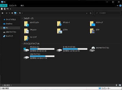 windows10のダークモード