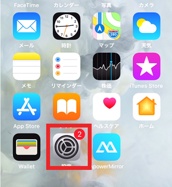 iPhoneの設定アプリを開く
