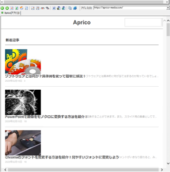 Webビューワーにページが表示される